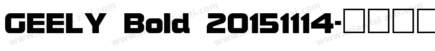 GEELY Bold 20151114字体转换